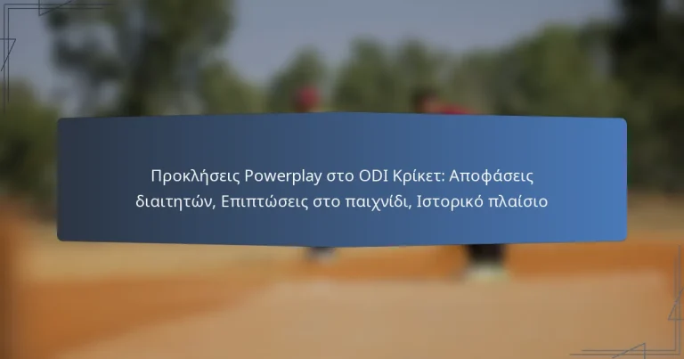 Προκλήσεις Powerplay στο ODI Κρίκετ: Αποφάσεις διαιτητών, Επιπτώσεις στο παιχνίδι, Ιστορικό πλαίσιο